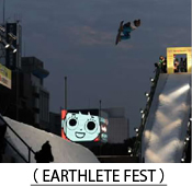 EARTHLETE FEST